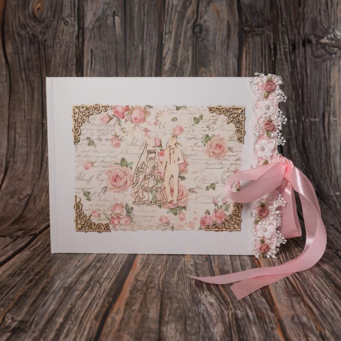 Βιβλίο Ευχών