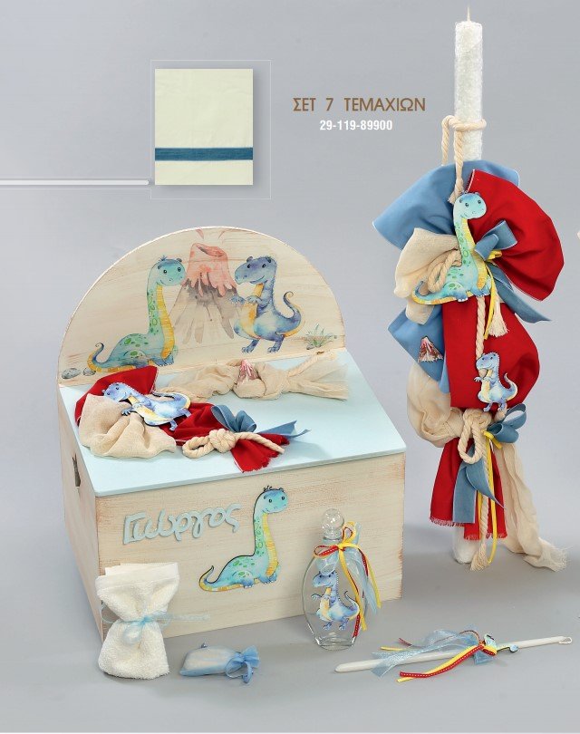 Σετ Βάπτισης Δεινόσαυρος