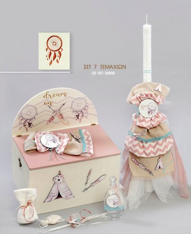 Σετ Βάπτισης Ονειροπαγίδα Boho Style