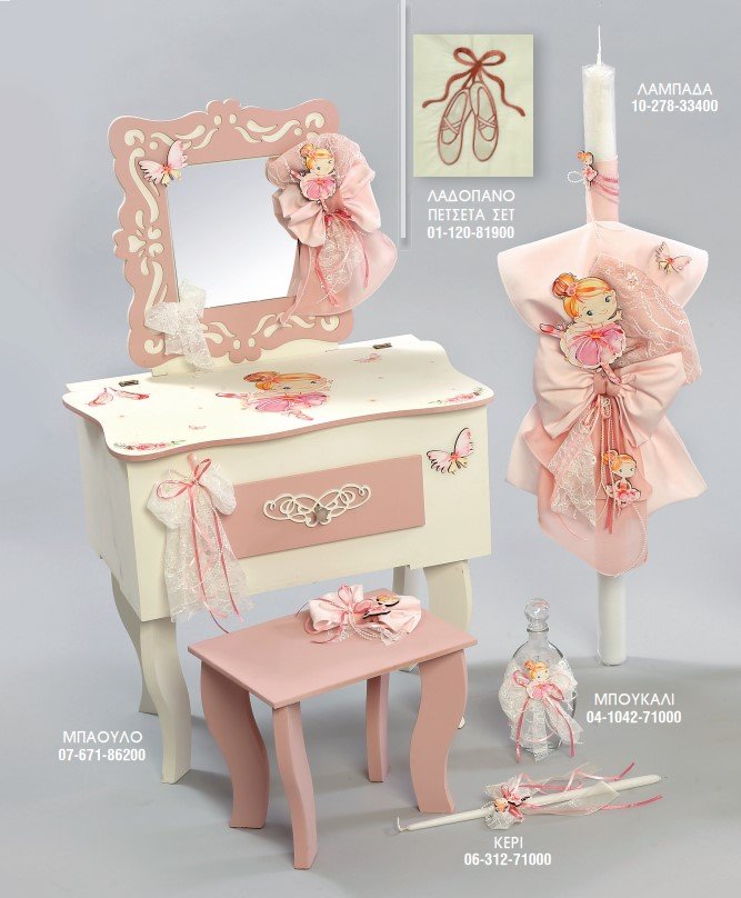 Σετ Βάπτισης Μπαλαρίνα πουέντ