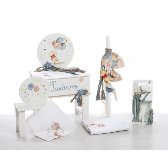 Σετ Βάπτισης Winnie the Pooh