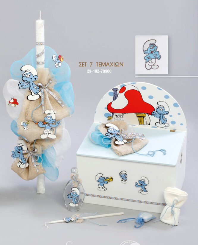 Σετ Βάπτισης Στρουμφάκια