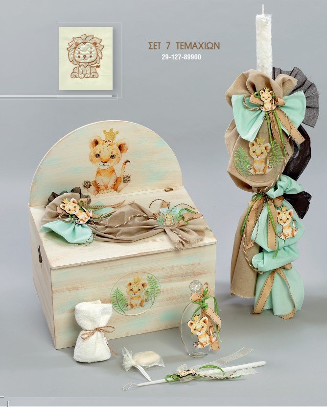 Βαπτιστικό Πακέτο “Λιονταράκι με Κορώνα” 1 Βαπτιστικό Πακέτο “Λιονταράκι με Κορώνα”