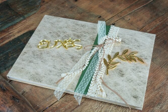 Βιβλίο Ευχών Γάμου με Κλαδί Ελιάς