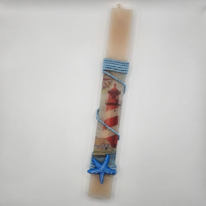 Πασχαλινή Λαμπάδα “Seaside Lighthouse”