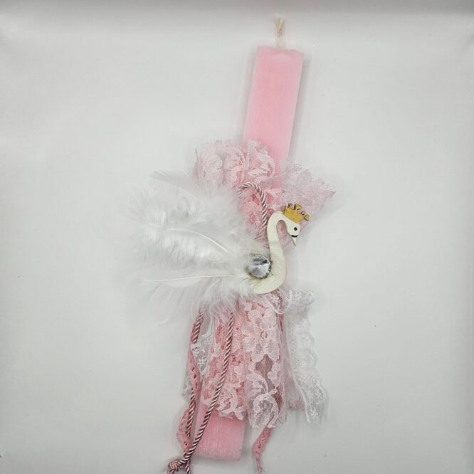 Πασχαλινή Λαμπάδα “Ροζ Κύκνος Princess”