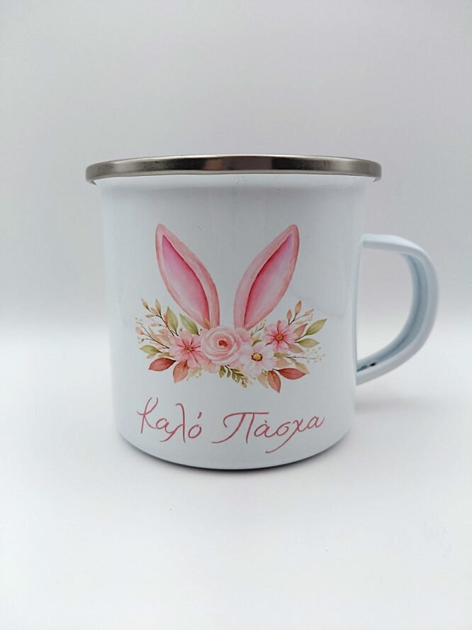 Easter Bunny – Πασχαλινό Σετ Πάνινη Τσάντα & Κούπα 5 κουπ3